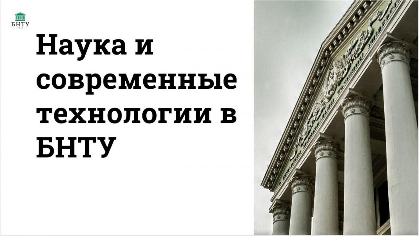 Открой для себя захватывающий мир инженерии и технологий с МСФ